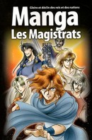 BLF EDITIONS - MANGA • LES MAGISTRATS (VOL.2)
