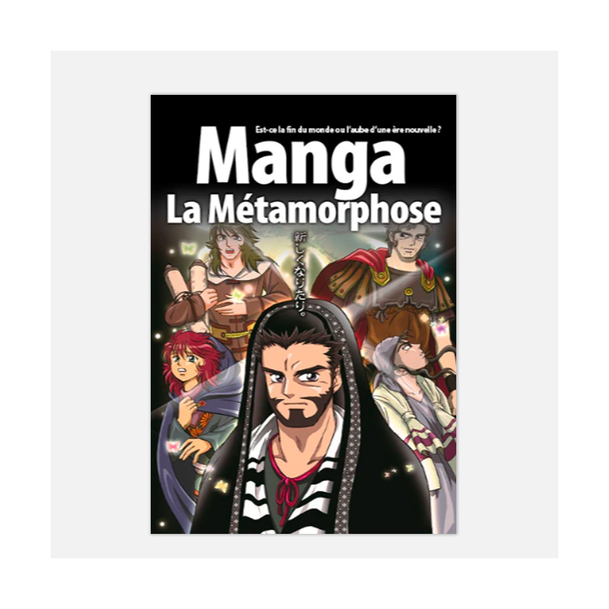 Manga La métamorphose vol 5 - Kozumi Shinozawa